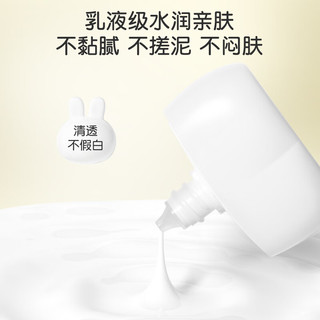 YeeHoO 英氏 儿童防晒霜5g+坚果霜3g