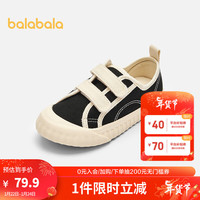 巴拉巴拉 童鞋儿童帆布鞋女童春秋校园鞋子时尚休闲鞋男童鞋防滑潮 黑色90001 27码