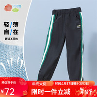 贝贝怡裤子儿童休闲裤男童百搭纯棉运动裤中大童时尚百搭束脚童装 碳黑 110cm(身高100-110CM)