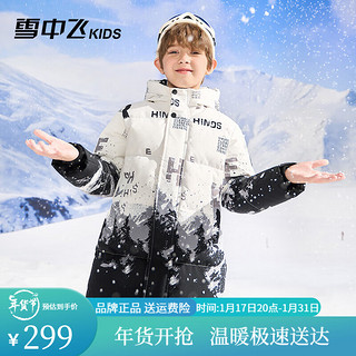 雪中飞kids童装男童羽绒服中大童洋气加厚儿童羽绒服 黑白风景 170