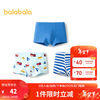巴拉巴拉男童内裤平角棉儿童四角短裤子小童中大童不夹PP萌三条装 蓝色调00488-208924170107 150cm