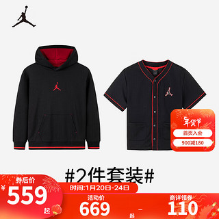 NIKE JORDAN 耐克AJ童装男童连帽卫衣+短袖衬衫2件套2024春秋卫衣套装 正黑色 110/52(4)