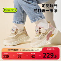 卡特兔儿童板鞋男童2023软底防滑高帮女童小白鞋休闲运动鞋 白粉(薄绒) 内长19.5cm 31码 适合脚长18.5cm
