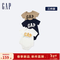Gap婴儿春季2024LOGO纯棉连体衣儿童装404329开裆裤三件装 蓝棕白组合 80cm(9-18月)尺码偏小,选大一码