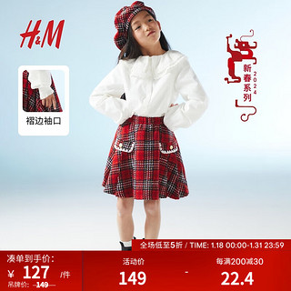 H&M【新年系列】童装女童衬衫2024春荷叶边刺绣领上衣1218929 白色 130/64