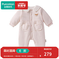 全棉时代冬装婴儿针织调温两件套装连体衣+马甲宝宝衣服 女童-秋瓷粉 80cm(9-18个月）
