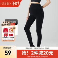 十月结晶装秋冬打底裤肉色袜裤加绒外穿连裤袜 【寒冬】黑色(连脚)-10°-5° L(身高165-175cm)
