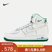 NIKEyykids   AIR FORCE1 AF1空军一号儿童鞋高帮运动休闲鞋 DV1138-101 38码