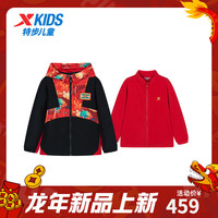 特步（XTEP）童装男童外套摇粒绒两件套拜年服龙年新年红色款外套 纯正黑 110cm