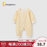 童泰（TONGTAI）婴儿连体衣纯棉四季男女宝宝衣服居家内衣满月对开哈衣爬服 黄色 90cm