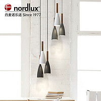 Nordlux 诺乐适 北欧灯具诺乐适nordlux现代黑白灰极简风个性吧台卧室床头小吊灯