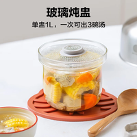 北鼎(Buydeem)中式家用陶瓷盘 强化陶瓷 菜盘碟 纯白陶瓷盘餐具菜盘 搭配蒸炖锅 玻璃炖盅