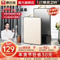 康巴赫 抗菌双面菜板抗菌不锈钢谷物纤维双面砧板切菜板擀面板案板 【大号】抗菌谷纤维+不锈钢菜板