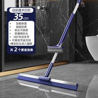 太太乐魔术扫把扫地扫帚笤帚浴室扫水刮水拖把卫生间厕所地板刮水 35CM 2根刮条+缝隙刷子 1把