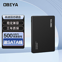 欧比亚 OBEYA SATA3 SSD高速兼容固态硬盘 120g240g480g台式机笔记本通用