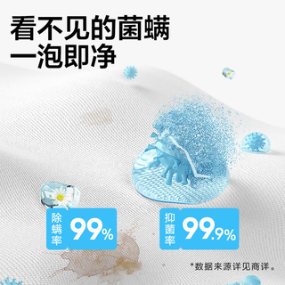 网易严选   多功能活氧爆炸盐一瓶解决多种污渍 衣物去黄果蔬厨具清洗神器 1瓶升级版爆炸盐