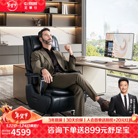 芝华仕(CHEERS)现代简约真皮电动功能办公椅可躺可转可升降老板椅电竞椅 年后发货