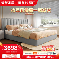 全友家居科技布床现代简约奶油风床主卧床双人布艺床软包床105207 灰|落地1.8m床+床头柜*1+169床垫
