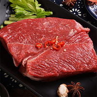 HONDO 恒都 精选牛后腿肉 500g