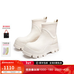 LABER THREE 增高马丁靴舒适百搭潮流短靴时尚切尔西靴 白色(现货） 36