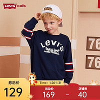 Levi's李维斯童装儿童学院风圆领卫衣男童复古撞色加绒上衣 深靛蓝 120/60(6)