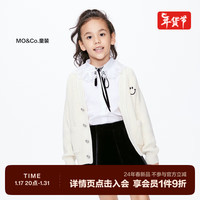 little MO&Co.羊毛混纺 little moco童装24春装男女童长袖毛衣开衫保暖外套 米白色 110/56