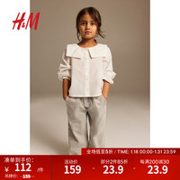 H&M童装女童儿童牛仔裤厚款棉质阔腿纸袋长裤1170984 浅灰色 130/59