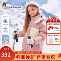 暇步士(Hush Puppies)童装男童女童羽绒服2023冬装新款儿童羽绒服保暖舒适有效抑菌休闲