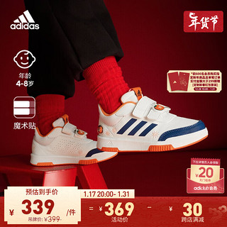 adidas阿迪达斯轻运动新年款Tensaur Sport 2.0男小童休闲运动鞋 汉玉白/深蓝色/橙色 36.5(225mm)