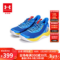 安德玛（Under Armour）儿童运动鞋库里3Z7儿童运动篮球鞋透气耐磨防滑男童中大童运动鞋 皇家蓝(版型偏小，买大一码) 39码