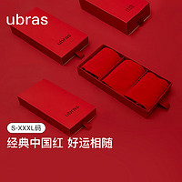 Ubras 穿红系列-红色内裤礼盒情侣内衣本命年龙年结婚中腰内裤女2条装 禧跃红*2 M