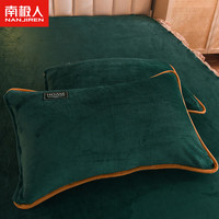 南极人（NanJiren）冬季加绒牛奶绒枕头枕套+枕芯48x74cm一对装家用单人内胆套枕头套 墨绿色48x74cm【枕套单只装】