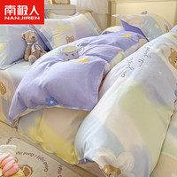 南极人全棉床上被套200×230cm单件被罩纯棉100被单家用床单枕套四季通用 元气小熊【柔软全棉 亲肤透气】 180x220cm单被套