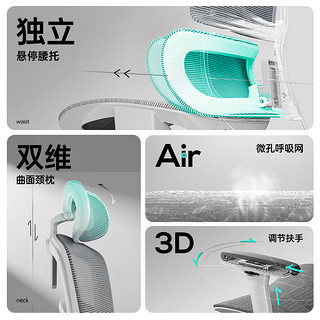 黑白调（Hbada）P2 Pro人体工学椅E1人工力学座椅电脑椅办公椅网椅老板椅电竞椅子 ⭐P2 Pro霜白-性价比百元网椅