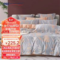 安睡宝（SOMERELLE）家纺床上四件套纯棉全棉斜纹印花床品40支13372小清新被套 米洛（灰） 特大四件套 220*240cm