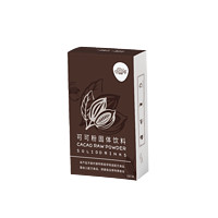 HEALTHIE LIFE 饮莳 0糖无添加纯原生可可粉 5g*5条