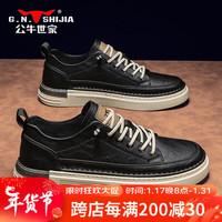 公牛世家 G.N.SHI JIA世家 免系带 男士板鞋