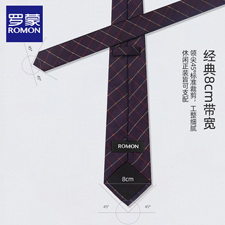 ROMON 罗蒙 领带男商务正装领带格纹紫色8CM手打上班休闲领结结婚礼盒装