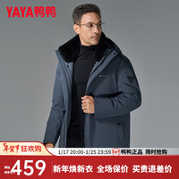 鸭鸭羽绒服鸭鸭（YAYA）爸爸装羽绒服中长款冬季中老年男装獭兔毛领保暖外套Y 藏蓝色 175/92A(L)