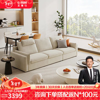 芝华仕(CHEERS)现代简约布艺沙发大户型客厅家用奶油风头靠可调猫爪绒沙发2097 细柔纱-大三人位 7天发货(地址详询客服)