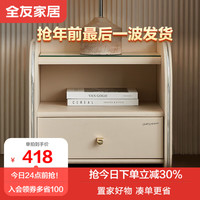全友家居【床头柜合集】现代简约床边置物柜收纳储物柜卧室床边小柜子 105135床头柜*1