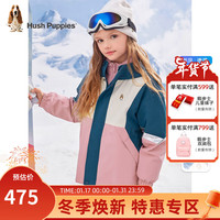 暇步士(Hush Puppies)童装男童女童羽绒服2023冬装儿童羽绒服保暖舒适三防科技面料 浅粉 110cm