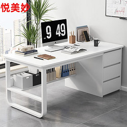 悦美妙 办公室桌子职员桌简约电脑桌台式多人组合书桌单人简易工位写字桌 暖白色140cm