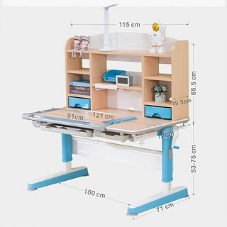 生活诚品儿童学习桌椅套装儿童书桌课桌 可升降学习桌椅多功能写字桌 ME7301(1.2米)+AU8503椅粉