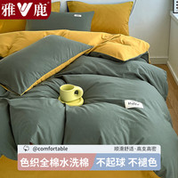 雅鹿全棉被套单件纯棉100简约单人150x200被罩加厚磨毛被芯套床上用品 果绿+杏黄【不起球 不掉色】 180x220cm【单被套】