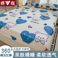雅鹿抗菌磨毛床笠罩单件加厚床罩床垫保护套防滑席梦思防尘床单全包裹 熊小宝【亲肤透气 适合裸睡】 150*200cm【单床笠】