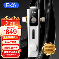 BKA S10W Pro 前置过滤器