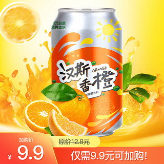 汉斯 菠萝啤香橙 330ml*6罐