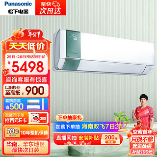 Panasonic 松下 醇风系列 KFR-26GW/BpJAR10 新一级能效 壁挂式空调 大1匹