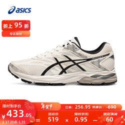 asics亚瑟士男鞋跑步鞋耐磨透气网面跑鞋运动鞋缓震回弹gelflux4桦木